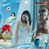 Sorox-550ml-Tangerina