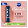 Nivea-Hidratante-Labial-Hidra-Color-2-em-1-Nude-48g