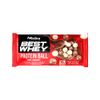 748709-Best-Whey-Protein-Ball-Duo-Crunchy-Atlhetica-Nutrition-50g